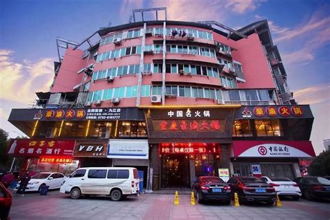 九江饭店哪家比较好