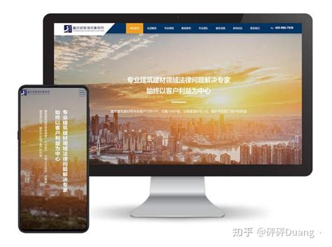 九龙坡企业网站建设