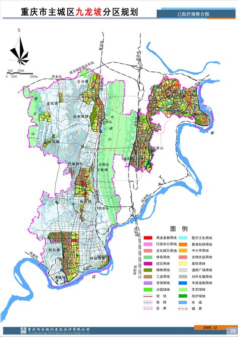 九龙坡区西彭镇规划