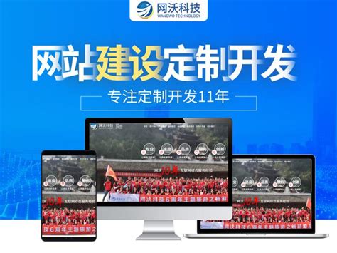 九龙坡网站推广营销