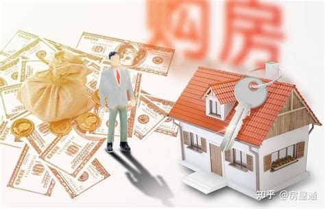 买房商业贷款担保人需要哪些资料
