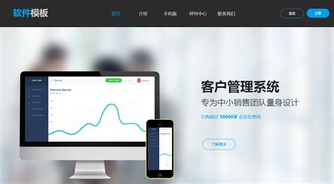 云南企业网站建设怎么创建站点