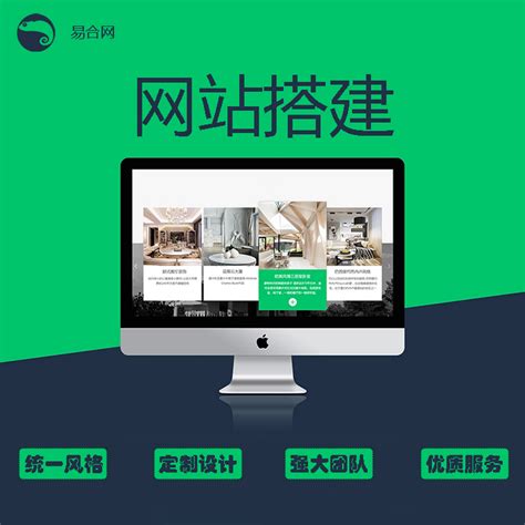 云南企业网站开发加盟