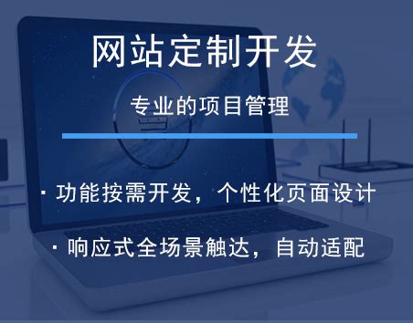 云南企业网站开发定制价格