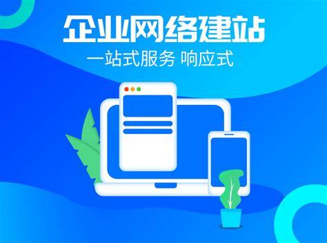 云南全网推广服务公司