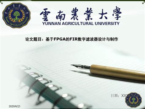 云南农业大学毕业学分要求