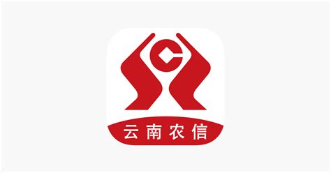 云南农信图标logo