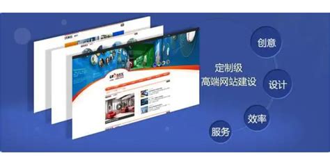 云南大型企业网站建设方案