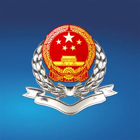 云南税务logo图片