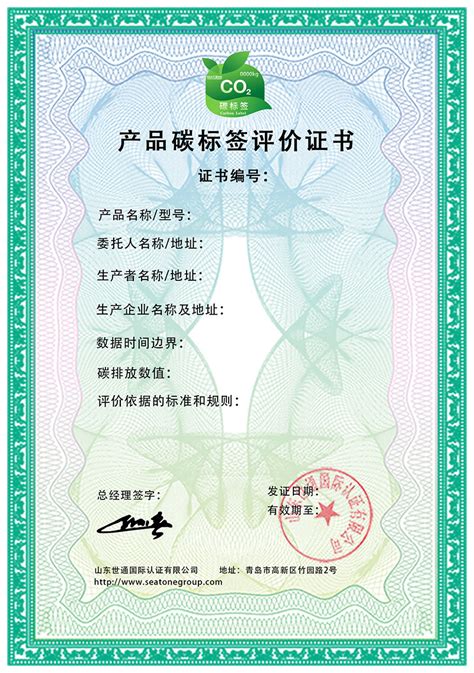 云南esg管理体系认证机构