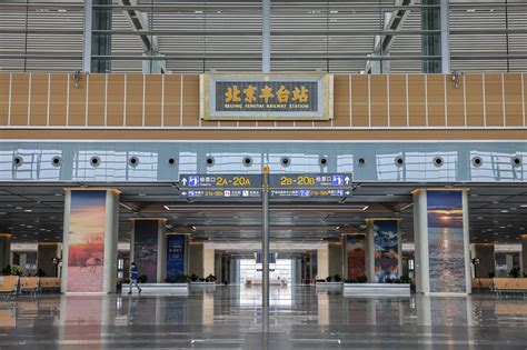 亚洲最大火车站丰台站