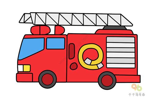 交通工具消防车怎么画