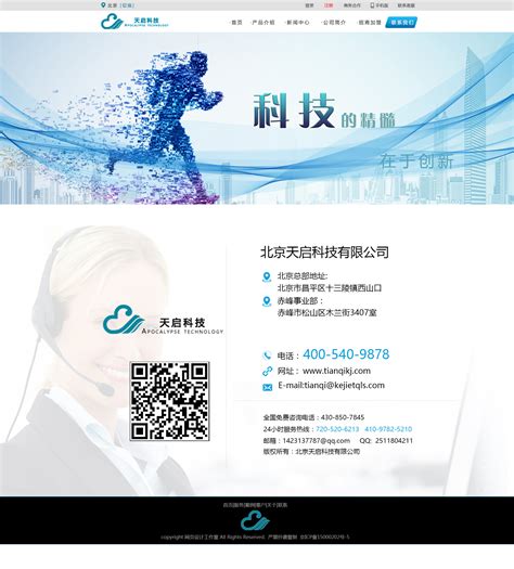 亳州企业网站设计联系方式