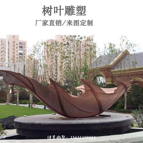 亳州雕塑不锈钢