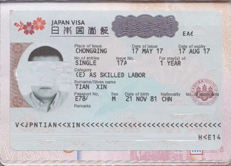 人文签证到日本能回国吗