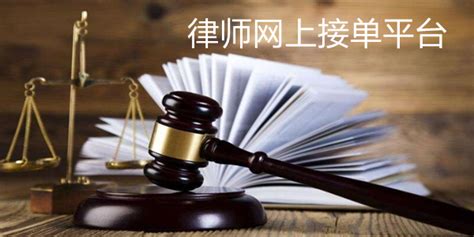 仙桃律师网上推广平台