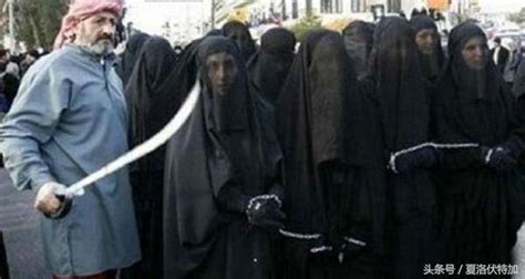 伊拉克女人被判死刑