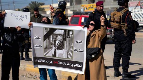 伊拉克女性被处决
