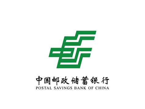 伊春中国邮政储蓄银行
