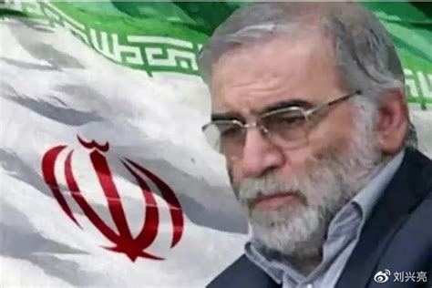 伊朗核科学家被暗杀原视频
