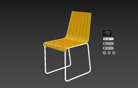 休闲椅子3d建模教程