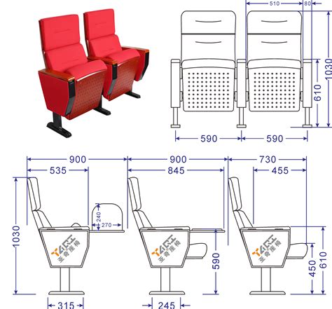 会议椅尺寸规范