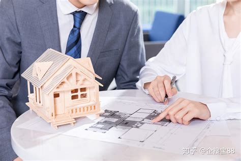 住宅租赁中介公司起名大全