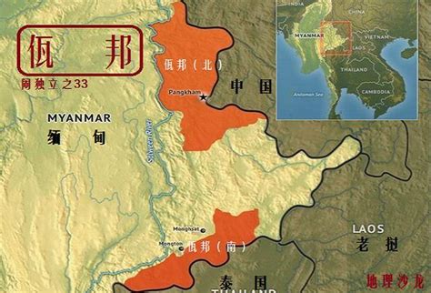 佤邦在缅甸的地位