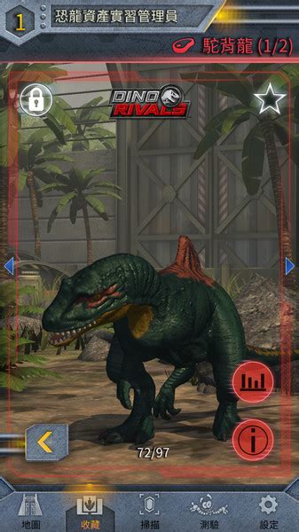侏罗纪公园2游戏手机版
