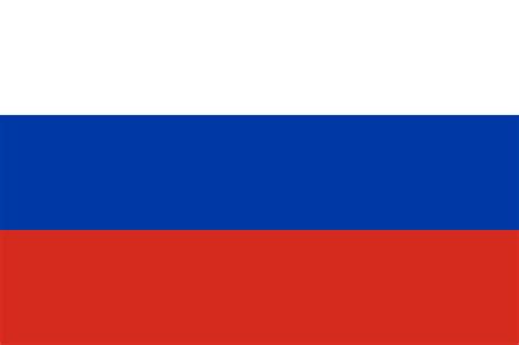 俄罗斯国旗的图片