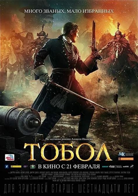 俄罗斯最新上映的战争电影