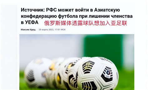 俄罗斯没参加世界杯跟谁冲突了