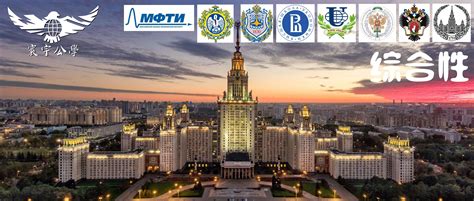 俄罗斯留学机构排名前十名