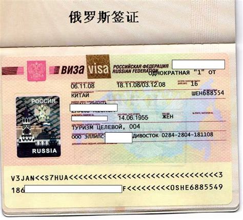 俄罗斯留学签证和护照怎么办