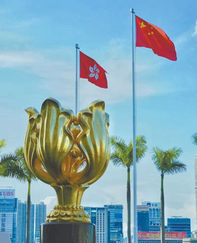 保持香港澳门长期繁荣稳定和实现祖国完全统一原文