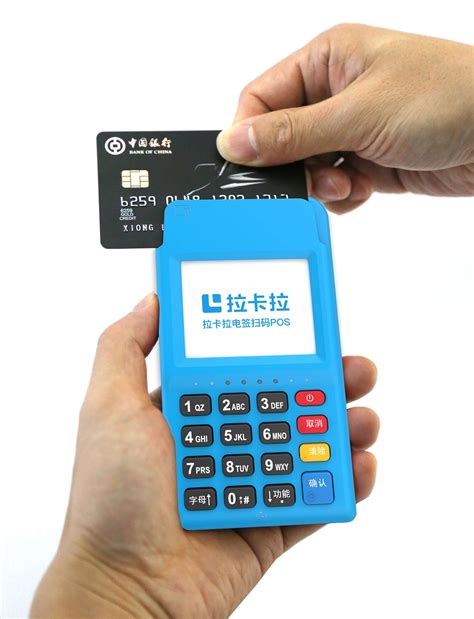信用卡怎么刷在银行卡上