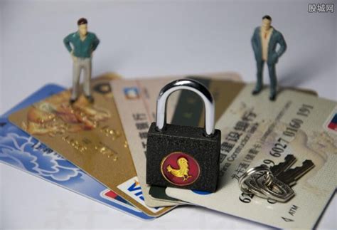 信用卡盗刷案件管辖权