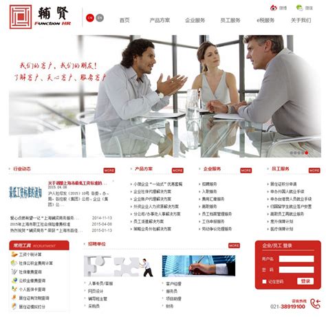 信阳企业网站建设服务平台