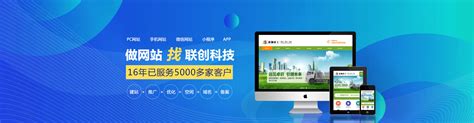 信阳网站建设专业公司