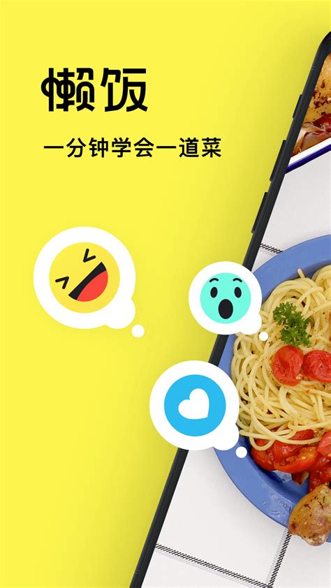 做餐饮软件app哪个好
