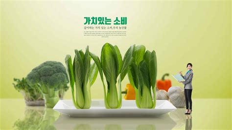 健康绿色的农产品起名