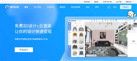 傻瓜式三维设计软件官方中文版