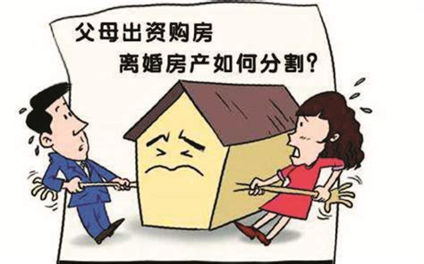 儿女上海买房产权写父母