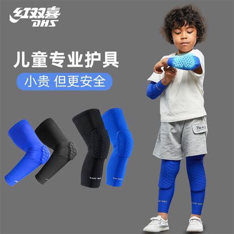 儿童足球运动护膝