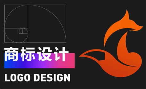 免费创意logo设计软件