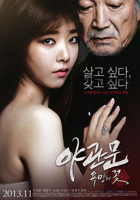 免费看韩国电影大全在线收看