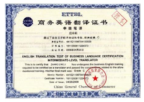 全国外语翻译证书一级