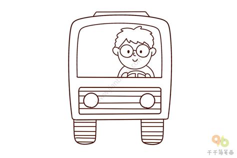 公交车司机卡通简笔画