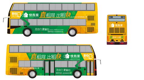 公交车广告招商宣传语