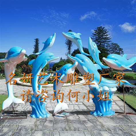 公园小品海豚雕塑艺术造型